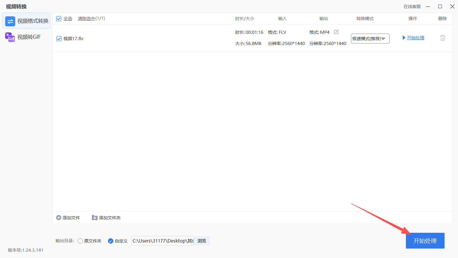1780883906627321.jpeg 方法三 步骤4.jpeg