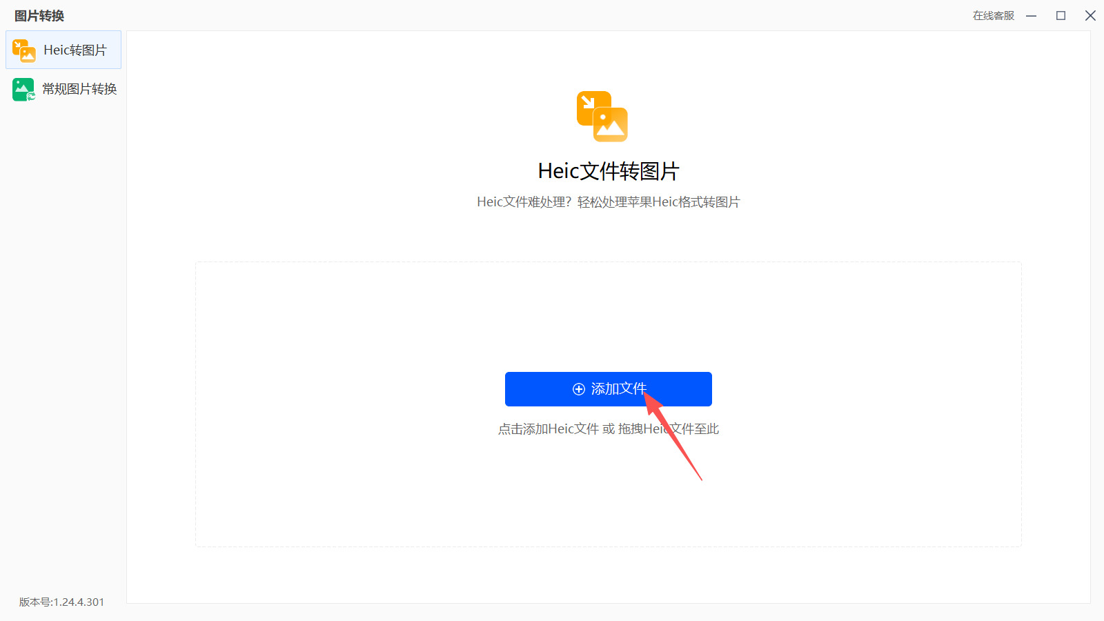 1780884369648133.jpeg 方法三 步骤2.jpeg