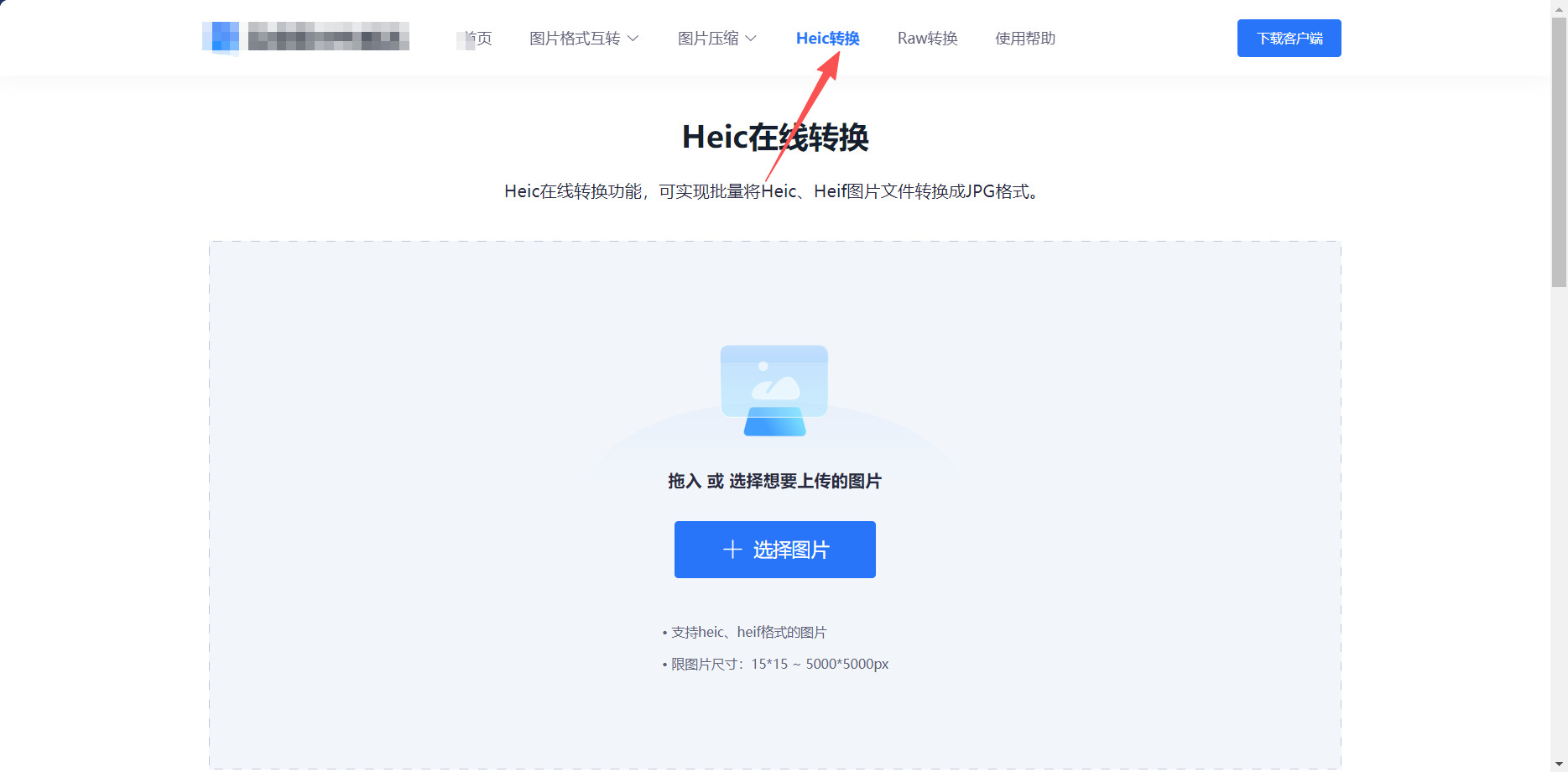 1780884393388459.jpeg 方法四 步骤1.jpeg