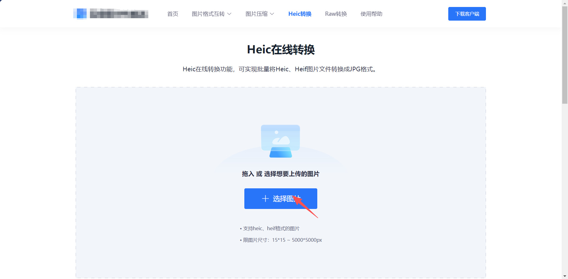 1780884399820837.jpeg 方法四 步骤2.jpeg