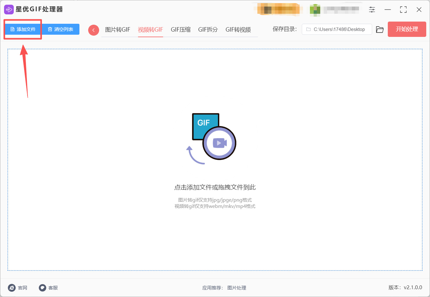 1780884536989181.jpeg 方法1 步骤2.jpeg