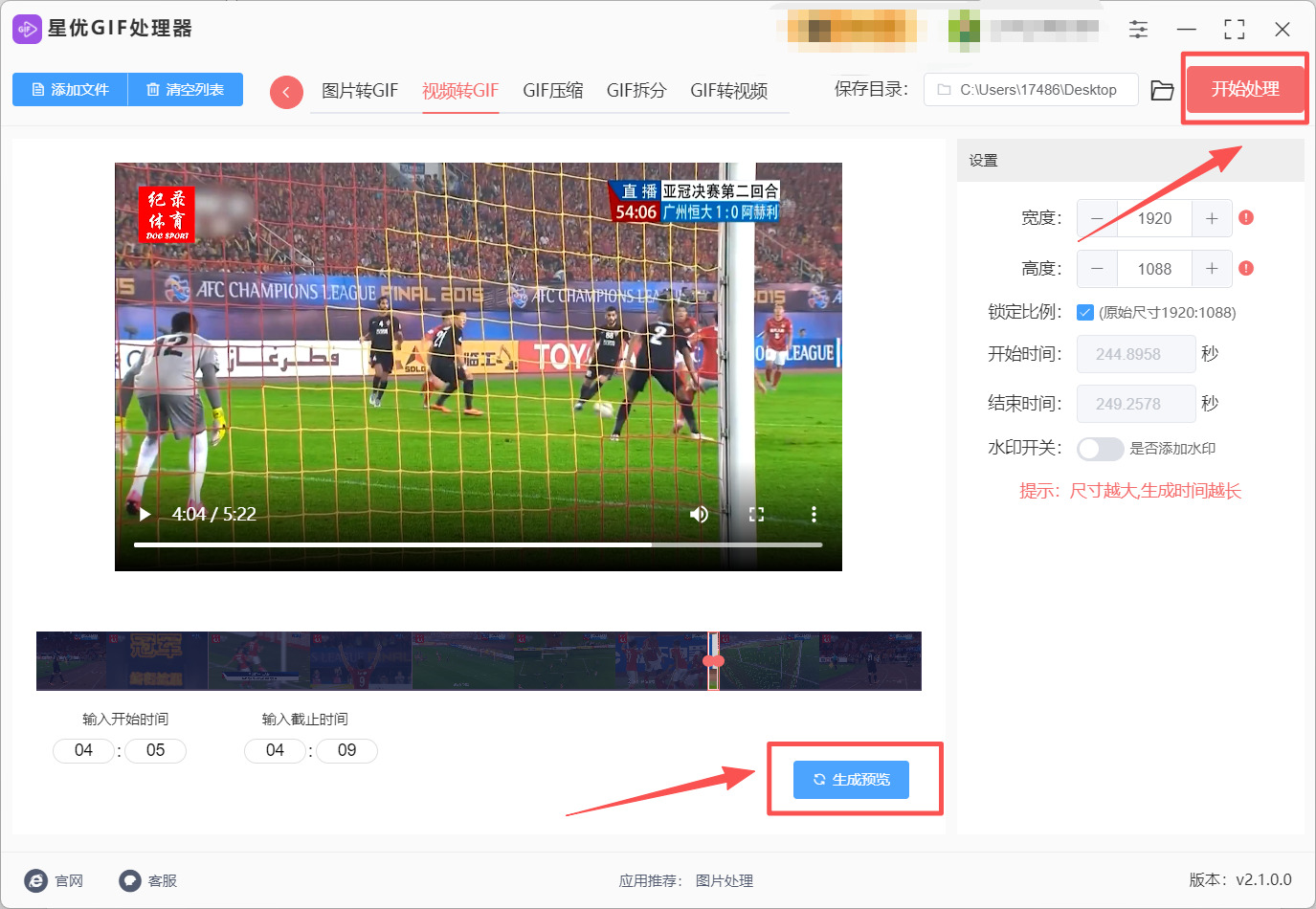 1780884545546240.jpeg 方法1 步骤4.jpeg
