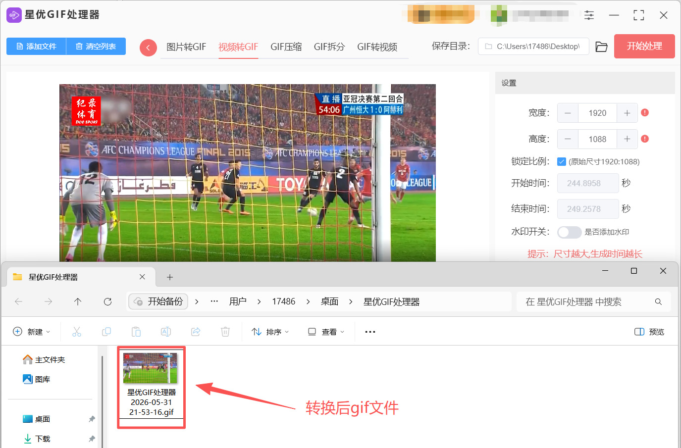 1780884550929629.jpeg 方法1 步骤5.jpeg