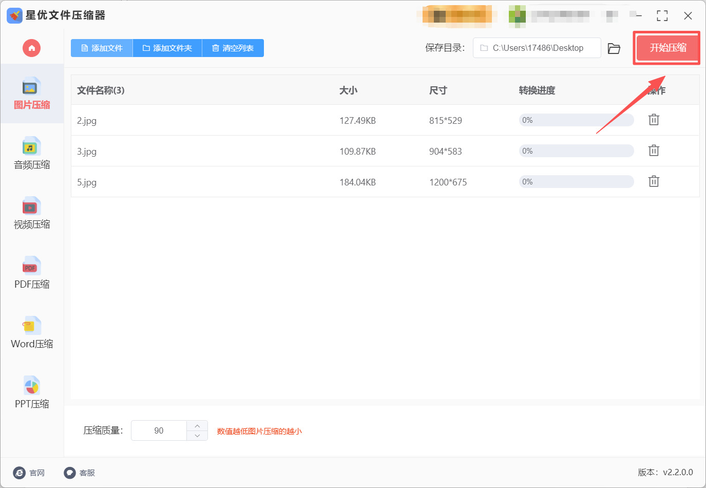 1780884707895888.jpeg 方法1 步骤4.jpeg