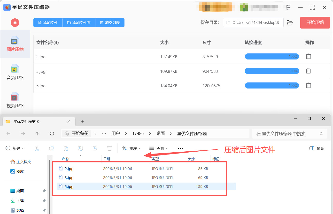 1780884746968794.jpeg 方法1 步骤5.jpeg