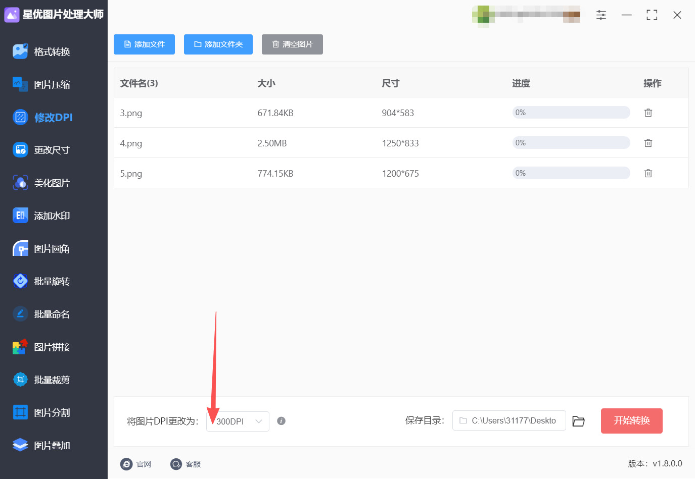 1780885058501982.jpeg 方法一 步骤3.jpeg