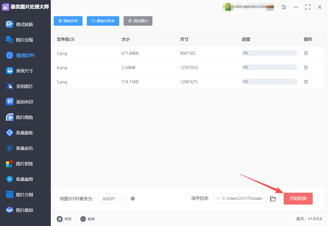 1780885063810675.jpeg 方法一 步骤4.jpeg