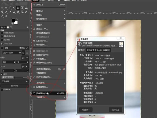 1780885125161764.jpeg 方法三 步骤6.jpeg
