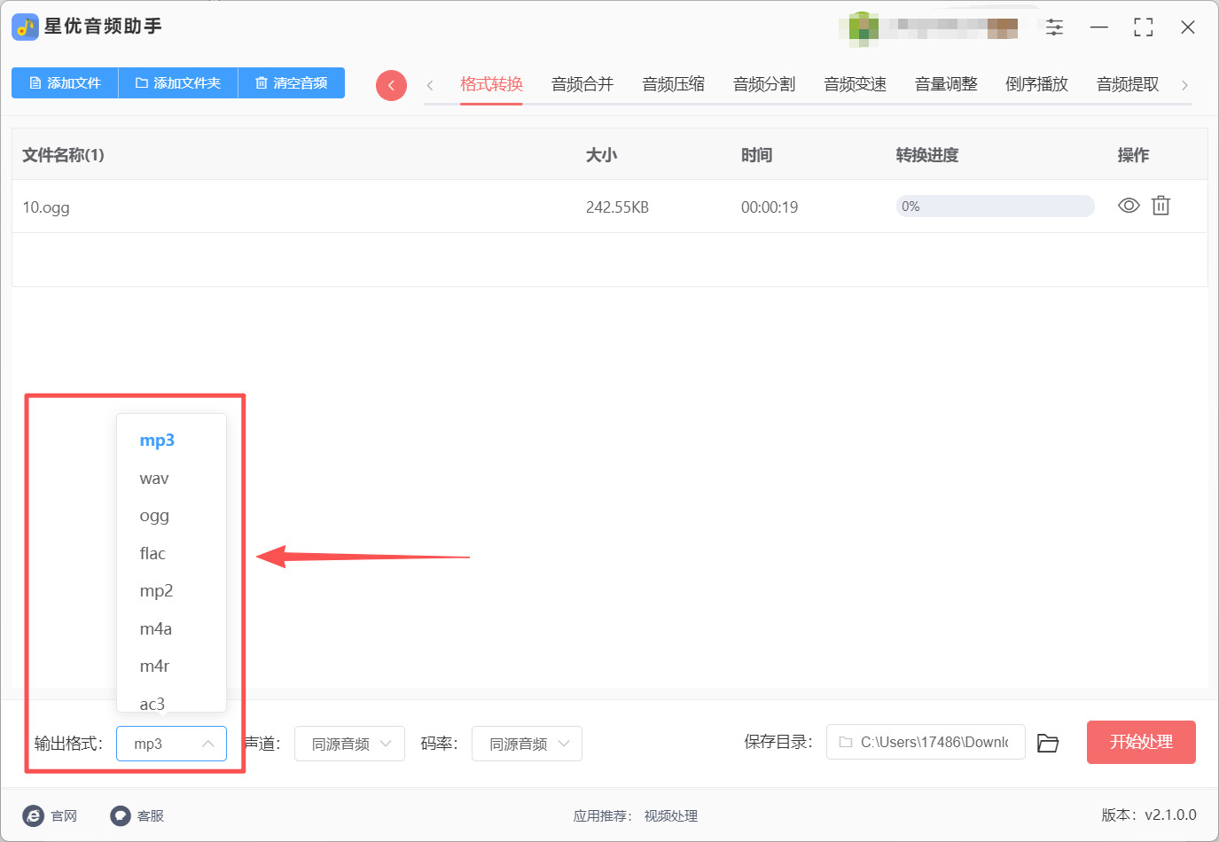 1780977500887949.jpeg 方法1 步骤3.jpeg