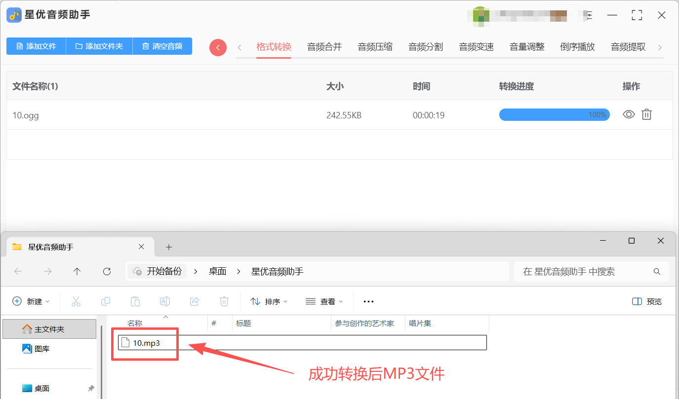 1780977512767548.jpeg 方法1 步骤5.jpeg