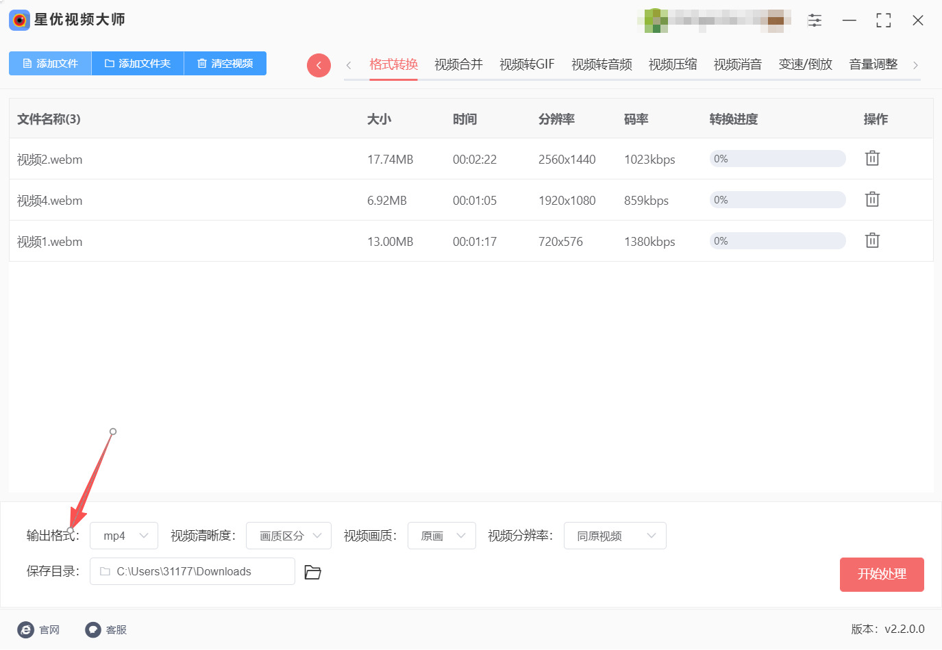1780977655967557.jpeg 方法一 步骤3.jpeg