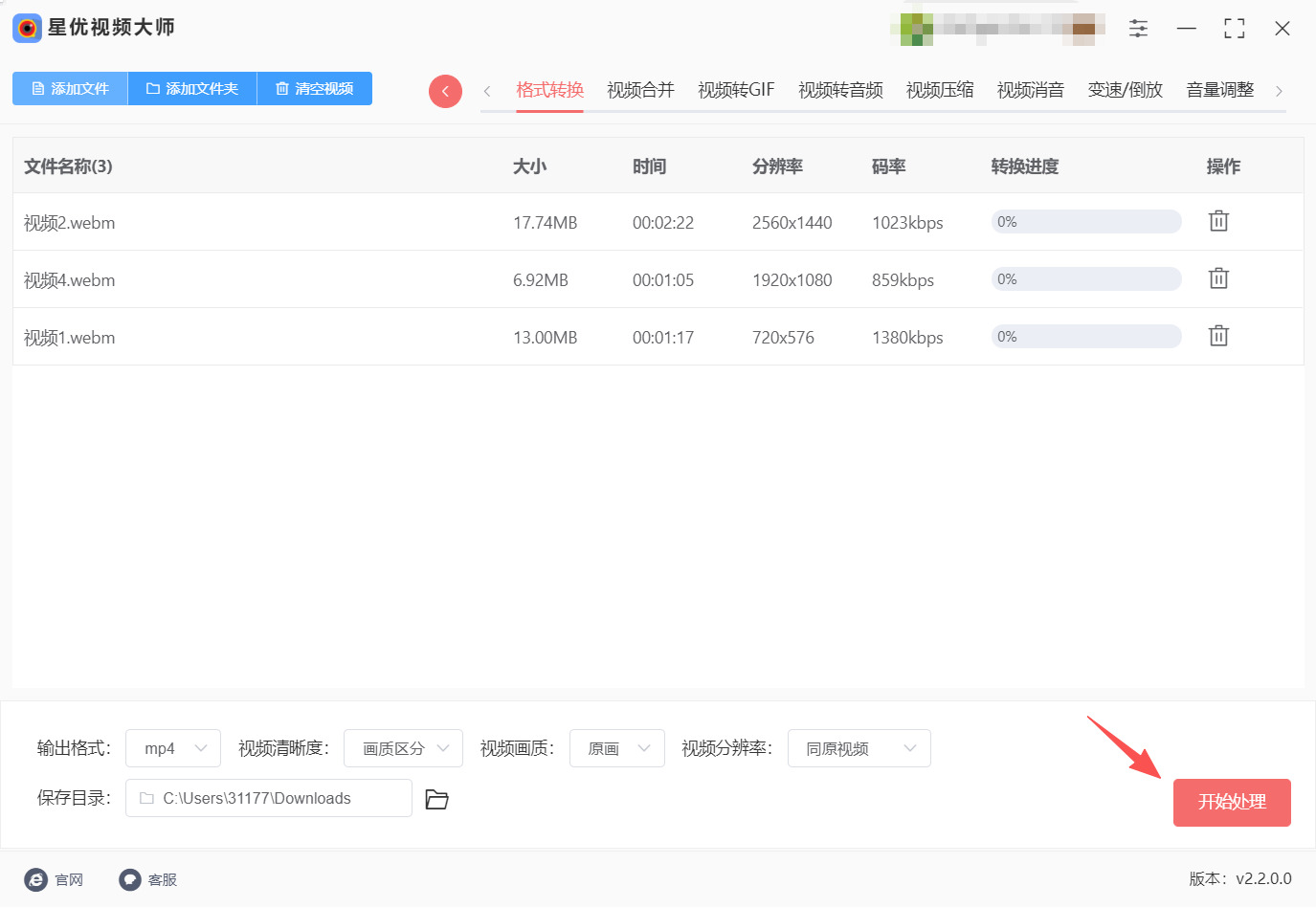 1780977661108872.jpeg 方法一 步骤4.jpeg