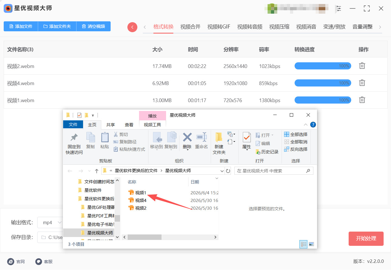 1780977666996727.jpeg 方法一 步骤5.jpeg