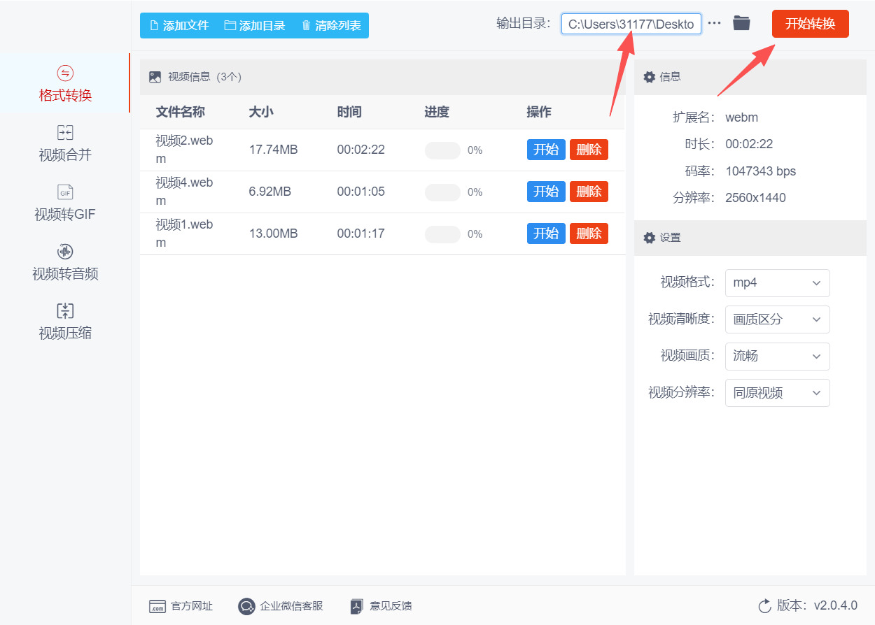 1780977688997157.jpeg 方法二 步骤4.jpeg