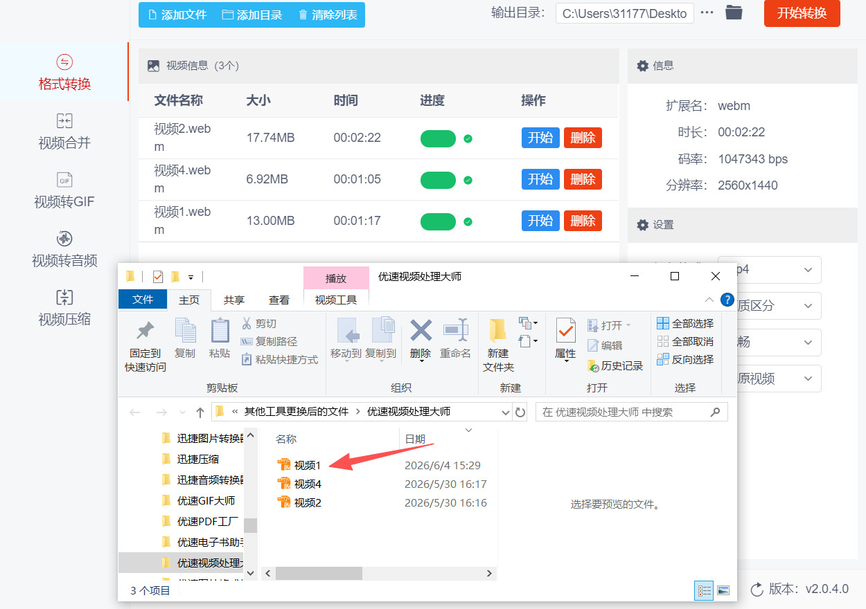 1780977693498641.jpeg 方法二 步骤5.jpeg