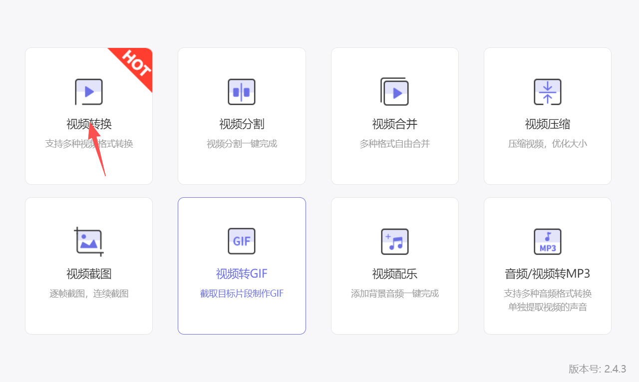 1780977701419108.jpeg 方法三 步骤1.jpeg