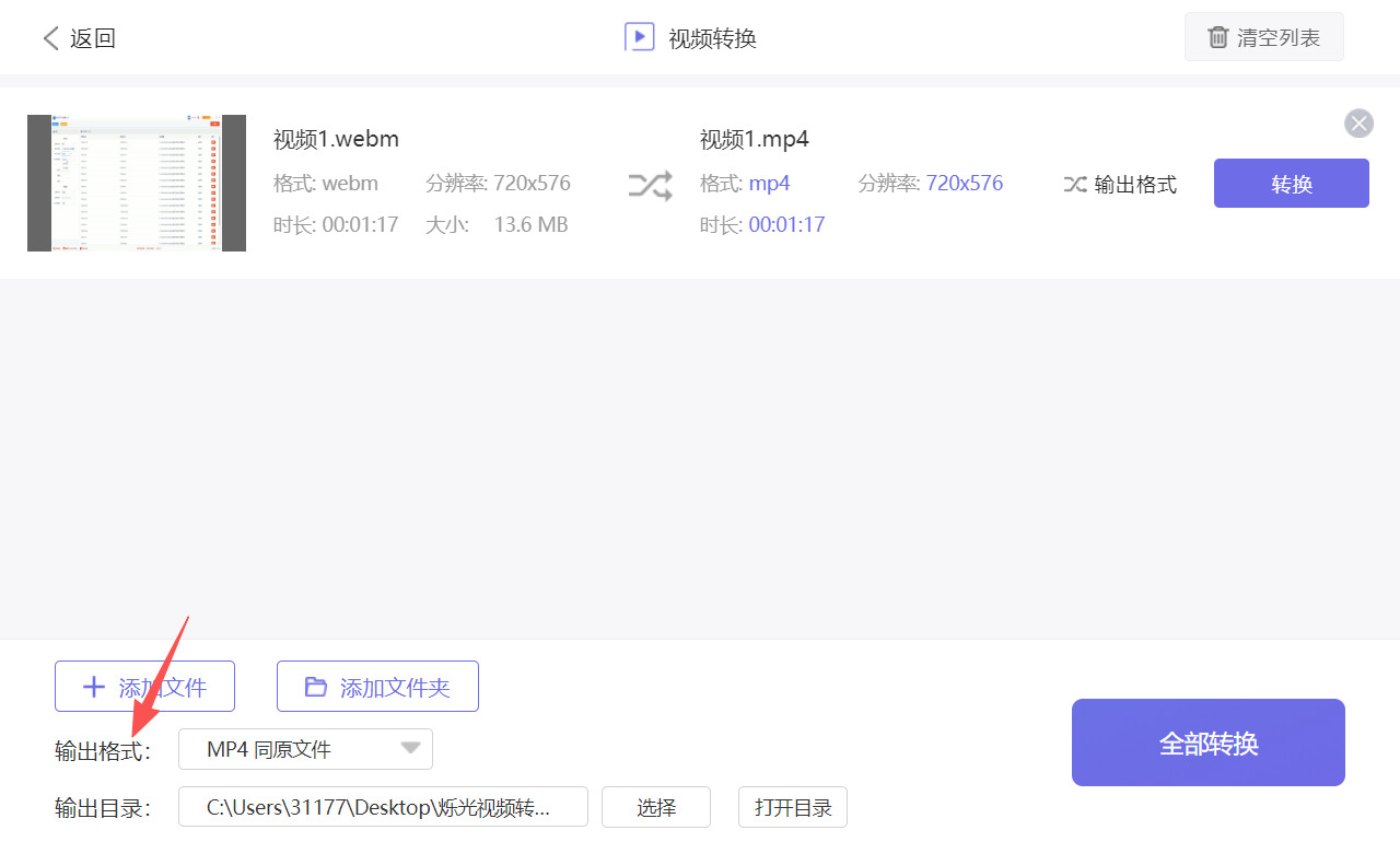 1780977712330650.jpeg 方法三 步骤3.jpeg