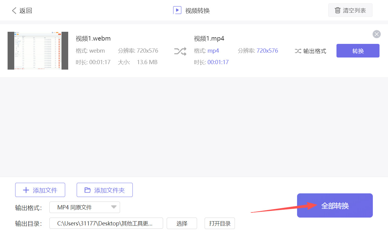1780977716956407.jpeg 方法三 步骤4.jpeg