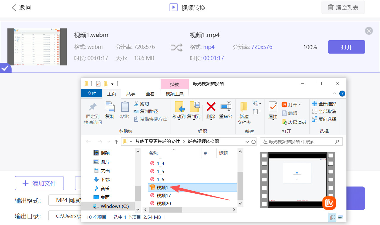 1780977721301748.jpeg 方法三 步骤5.jpeg
