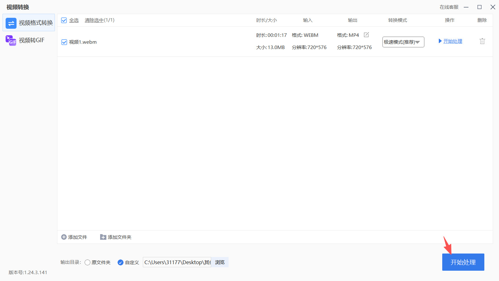 1780977743372661.jpeg 方法四 步骤4.jpeg