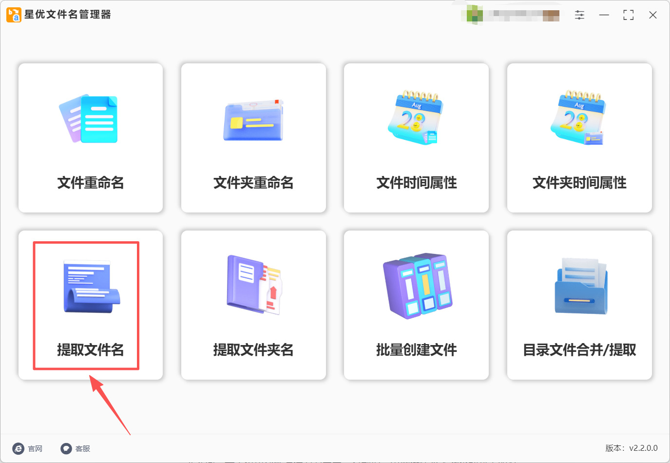 1780978025234258.jpeg 方法1 步骤1.jpeg
