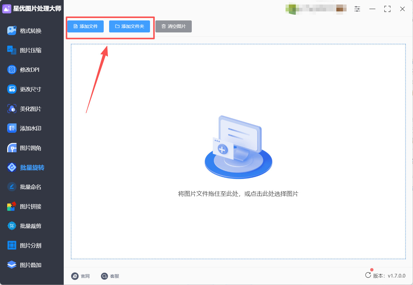 1780978379928373.jpeg 方法1 步骤2.jpeg