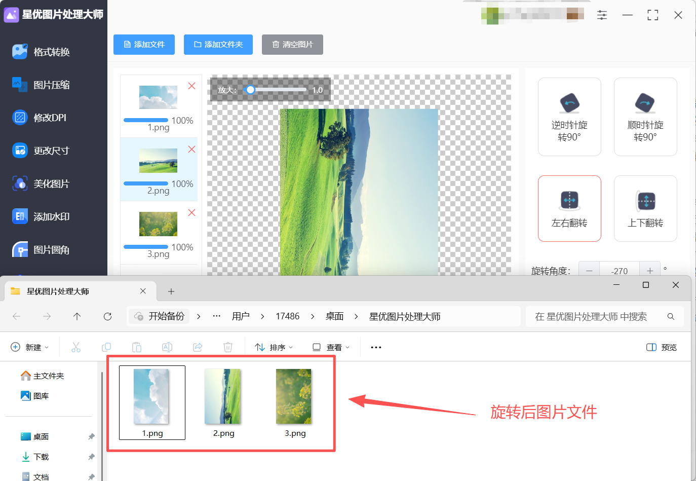 1780978395598015.jpeg 方法1 步骤5.jpeg