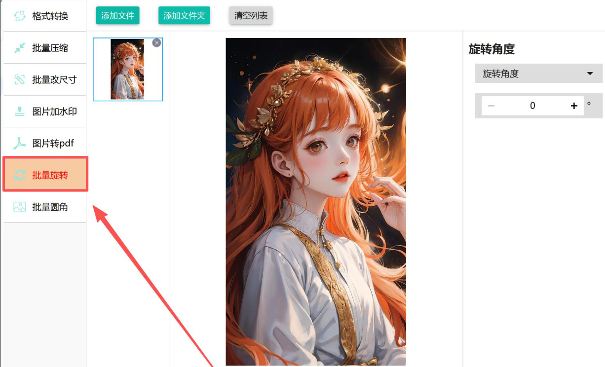 1780978401909534.jpeg 方法2.jpeg