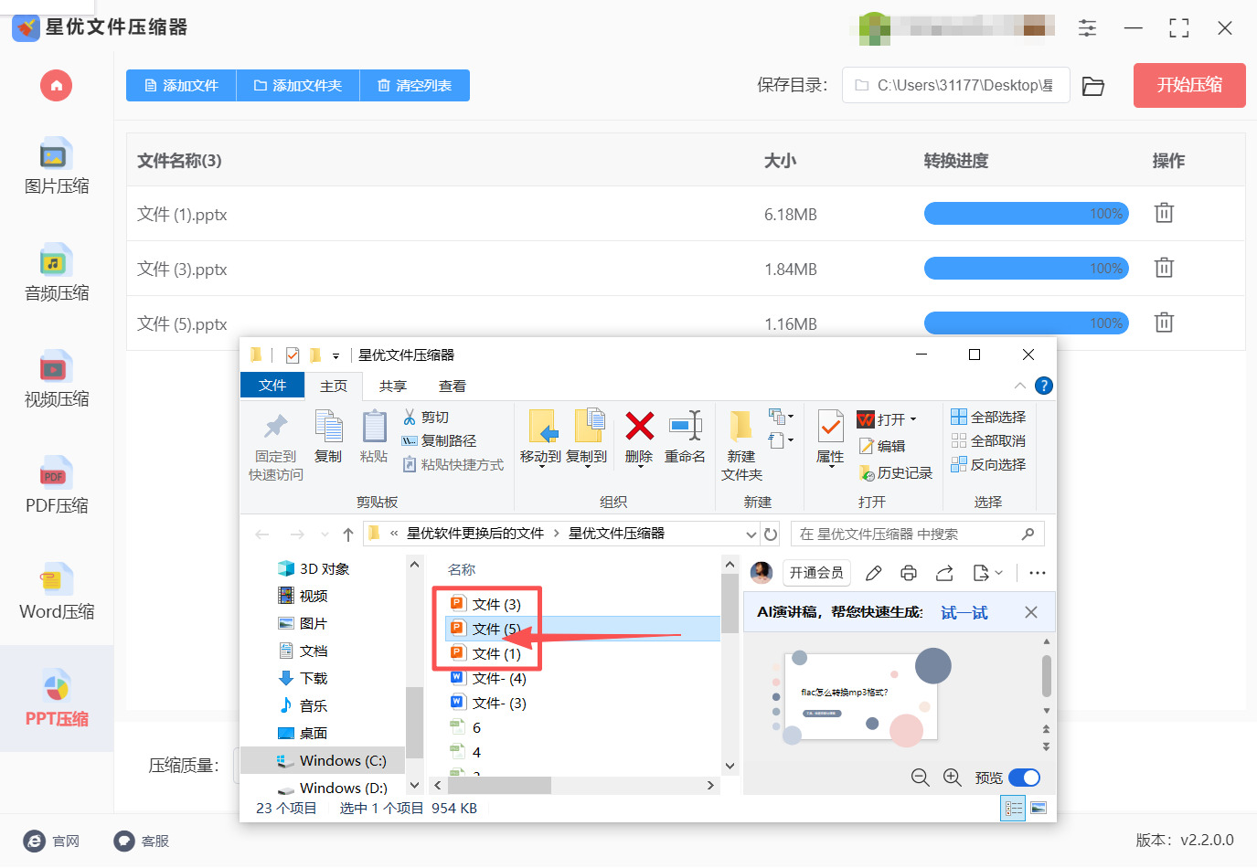 1780978806274074.jpeg 方法一 步骤5.jpeg