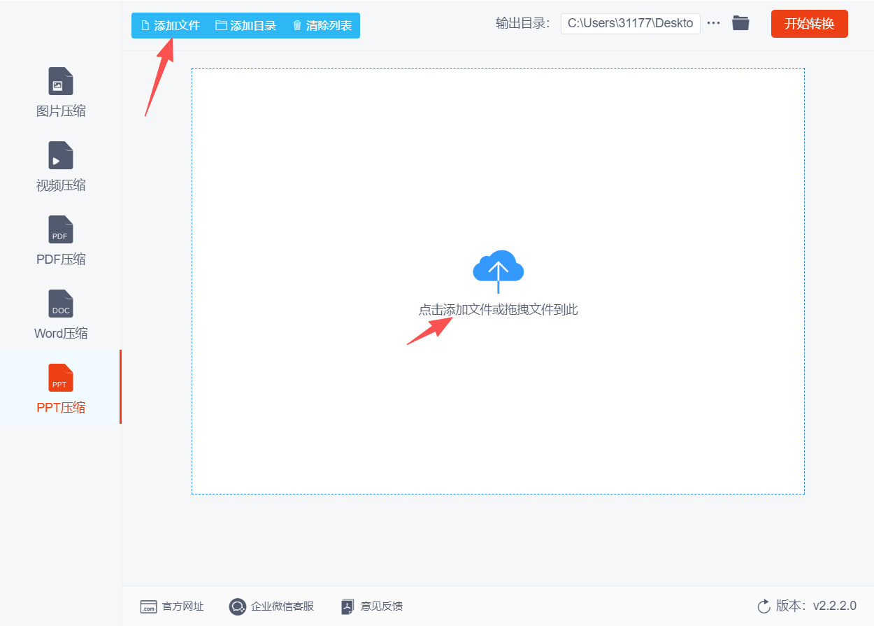 1780978818576686.jpeg 方法二 步骤2.jpeg