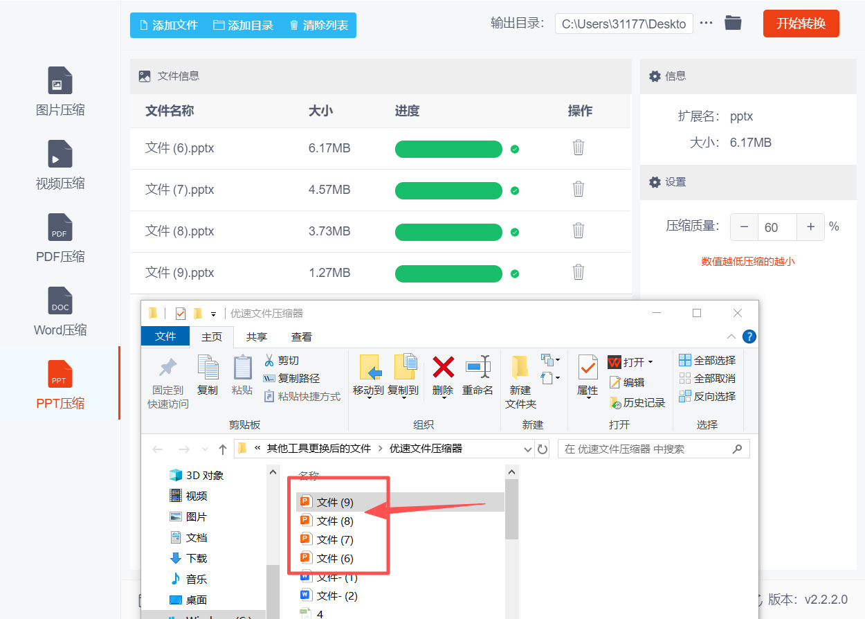 1780978834716349.jpeg 方法二 步骤5.jpeg