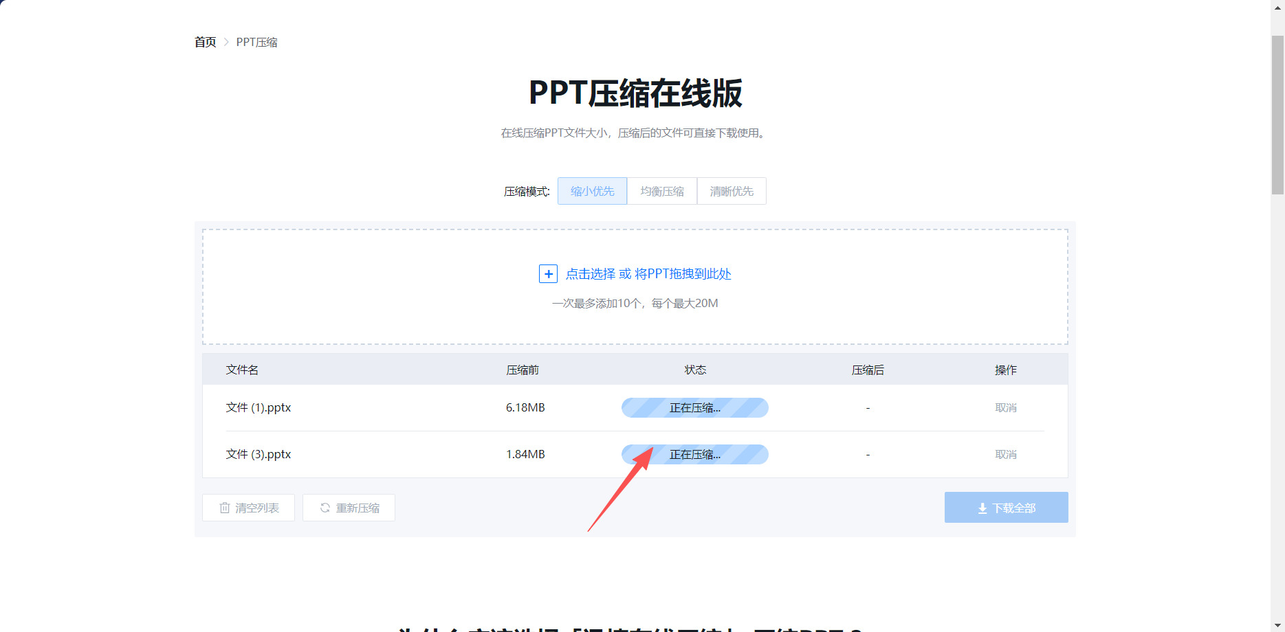 1780978856768174.jpeg 方法三 步骤4.jpeg