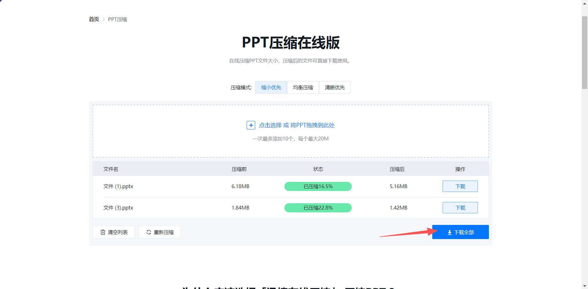 1780978861942458.jpeg 方法三 步骤5.jpeg