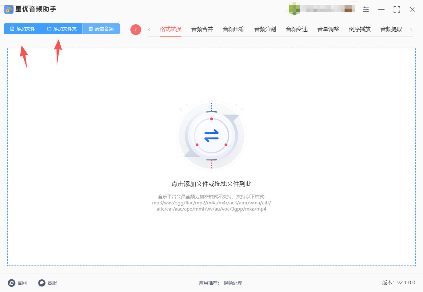 1781063627241070.jpeg 方法一 步骤2.jpeg