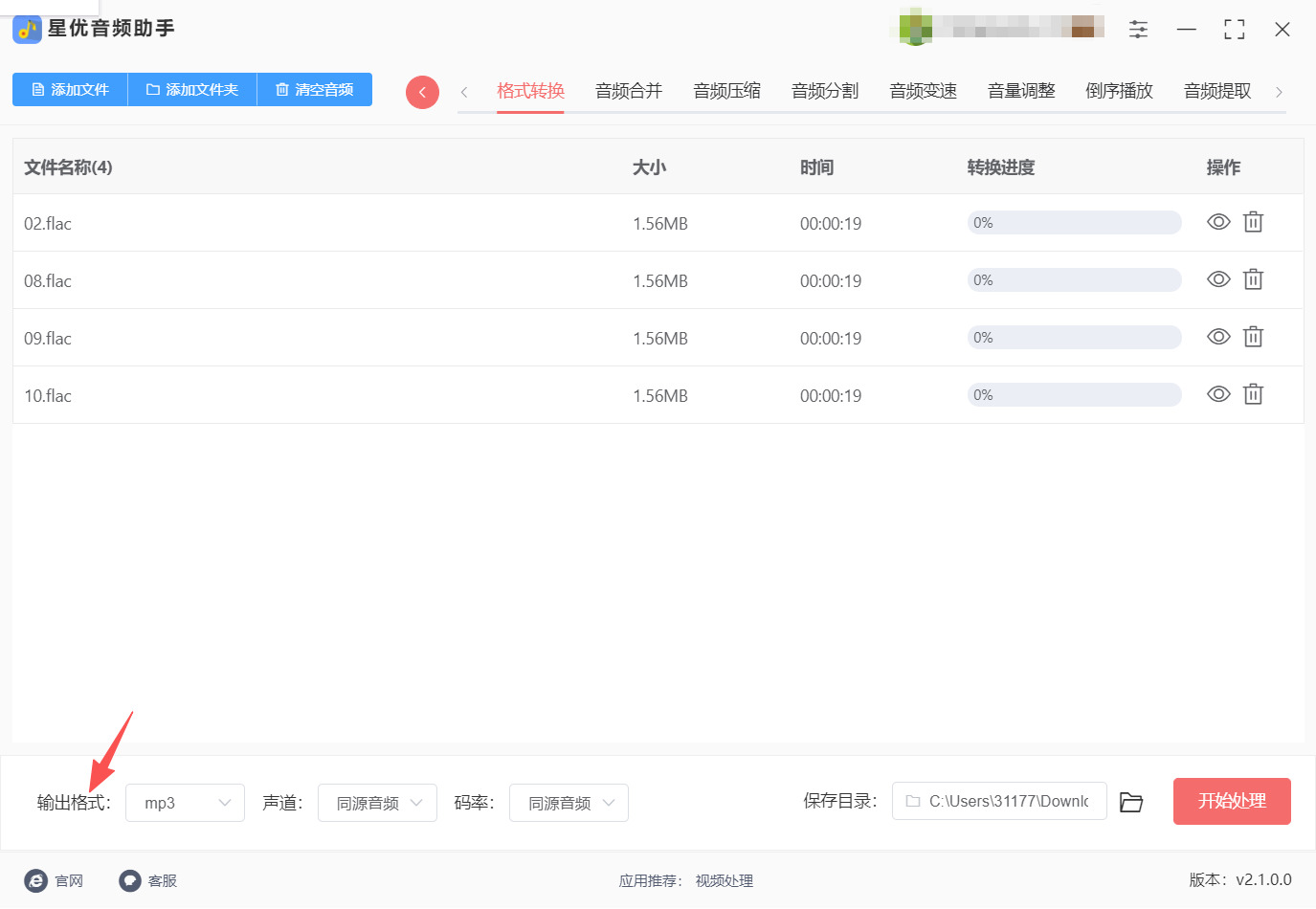 1781063634744709.jpeg 方法一 步骤3.jpeg