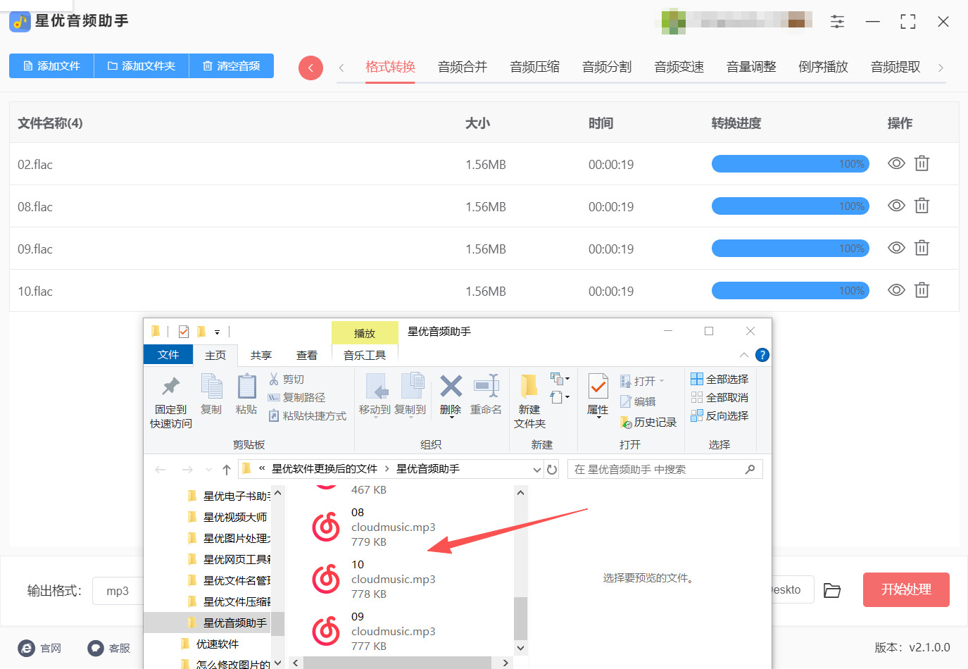 1781063661726984.jpeg 方法一 步骤5.jpeg