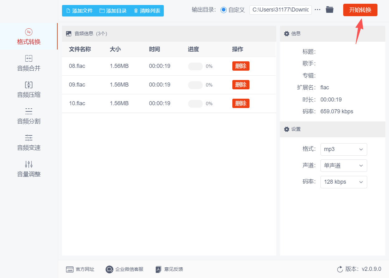 1781063680925109.jpeg 方法二 步骤4.jpeg