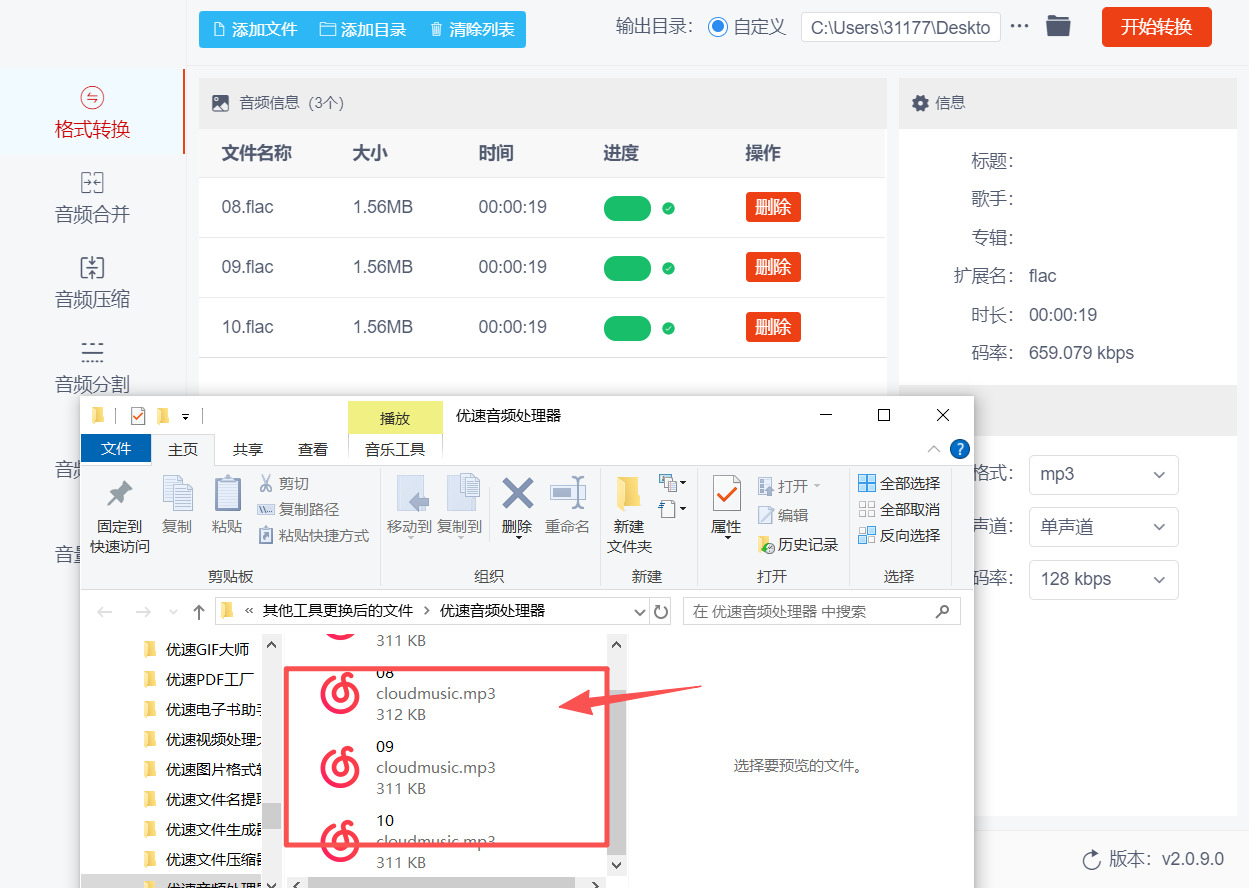 1781063690920080.jpeg 方法二 步骤5.jpeg
