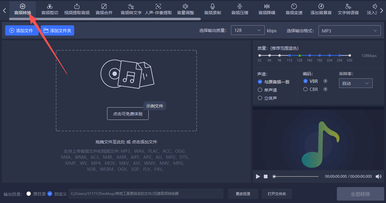 1781063695884336.jpeg 方法三 步骤1.jpeg