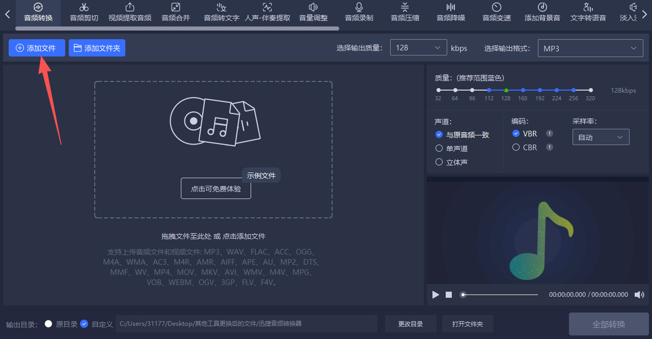 1781063702496407.jpeg 方法三 步骤2.jpeg