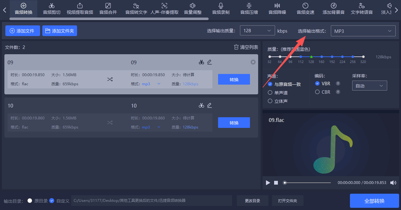1781063710806214.jpeg 方法三 步骤3.jpeg