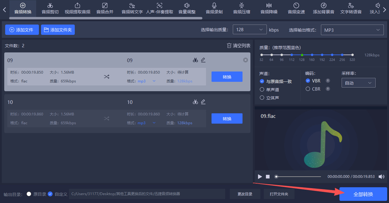 1781063716799653.jpeg 方法三 步骤4.jpeg