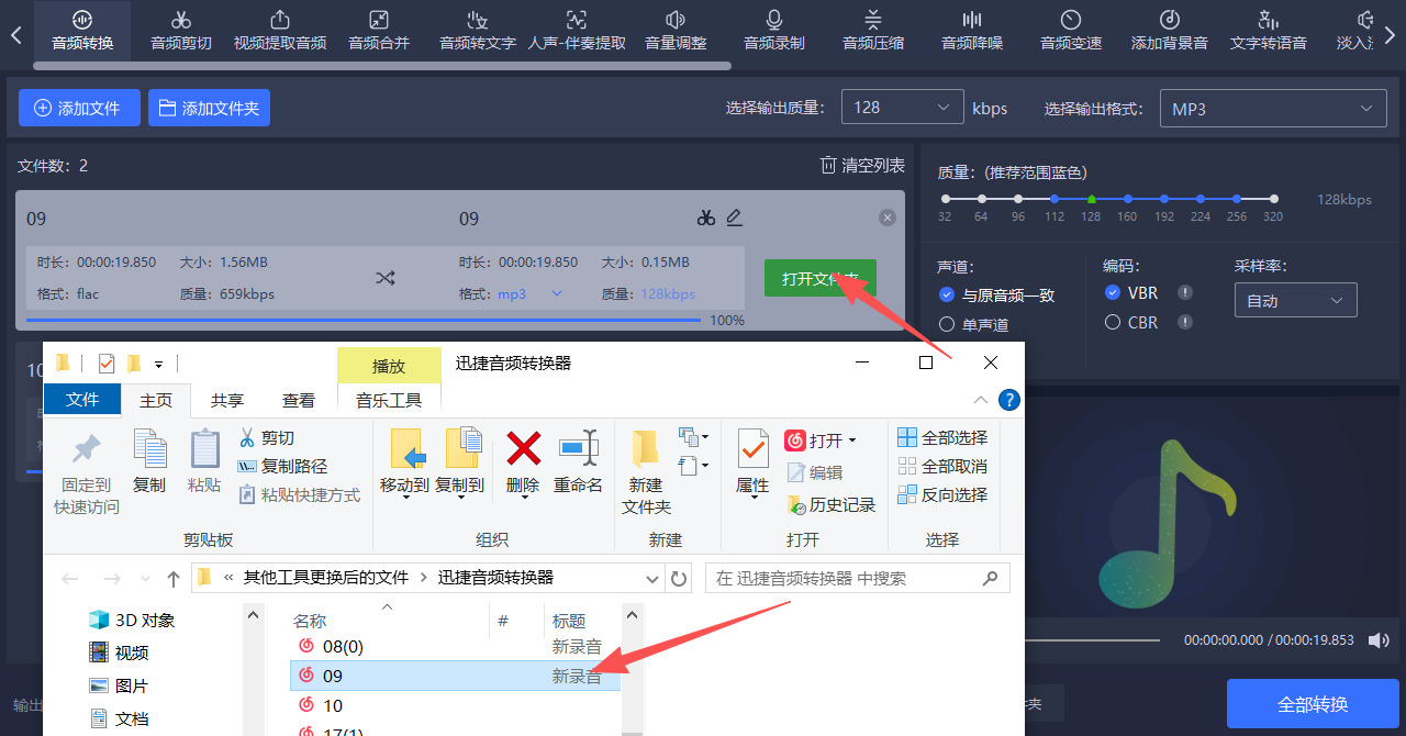 1781063721907908.jpeg 方法三 步骤5.jpeg