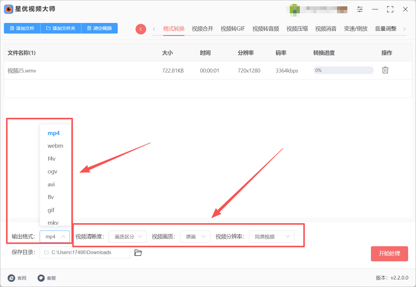 1781063861819737.jpeg 方法1 步骤3.jpeg