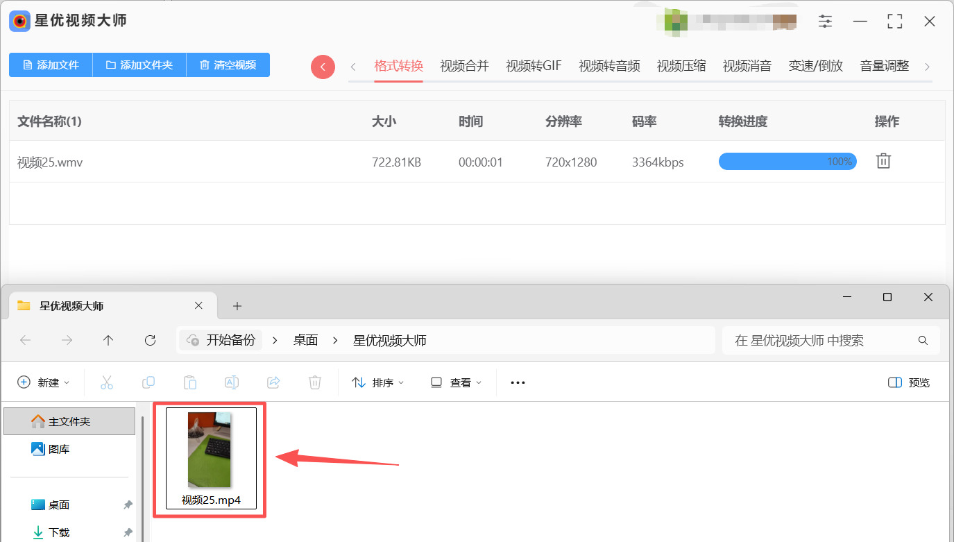 1781063890462315.jpeg 方法1 步骤5.jpeg