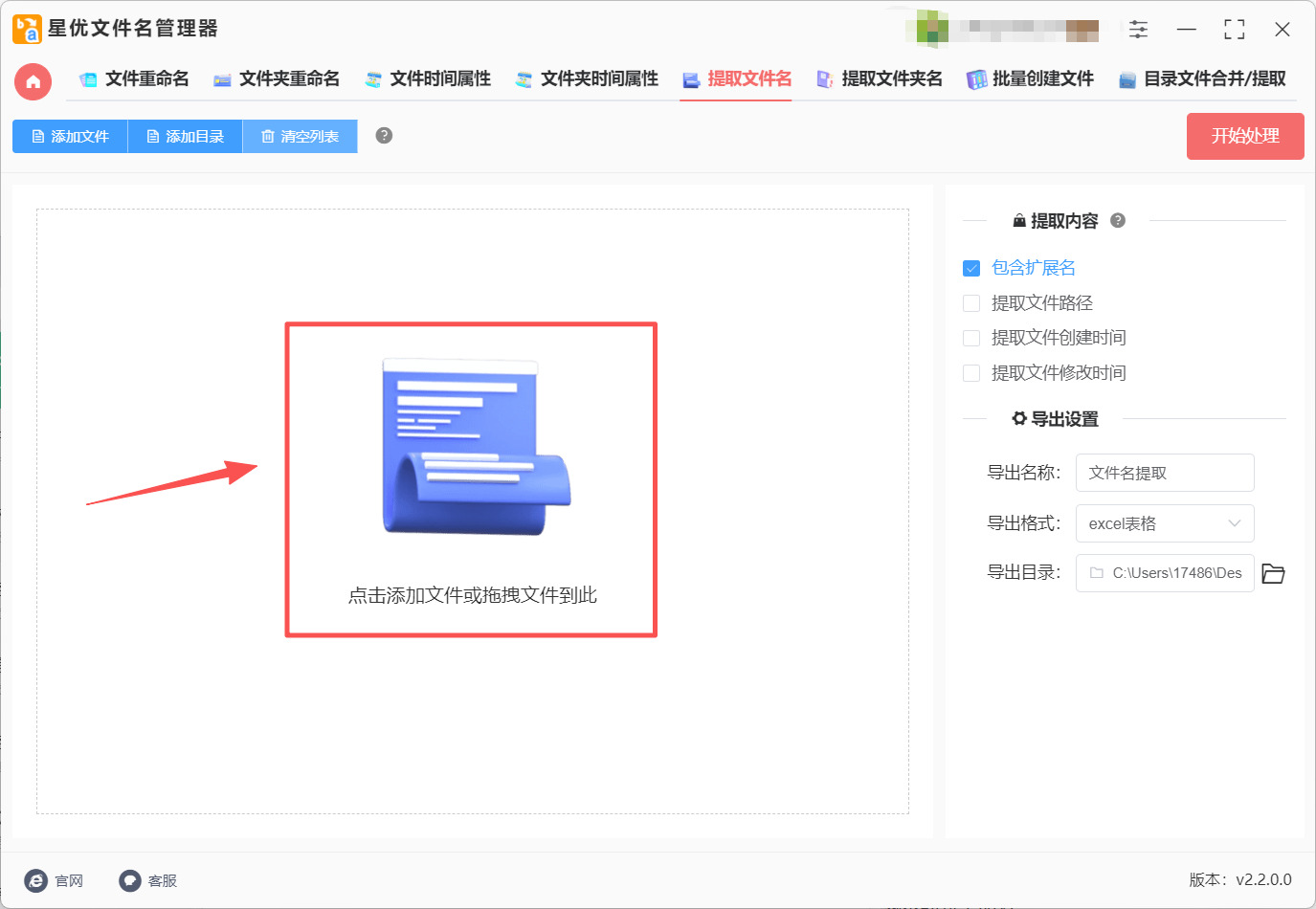 1781064855342747.jpeg 方法1 步骤2.jpeg