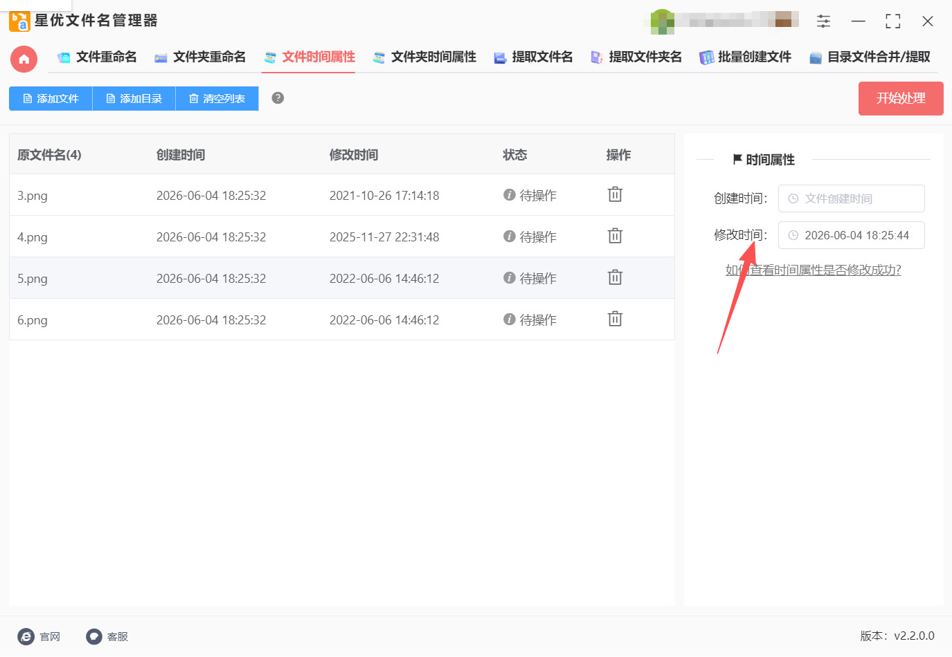 1781065517688801.jpeg 方法一 步骤3.jpeg
