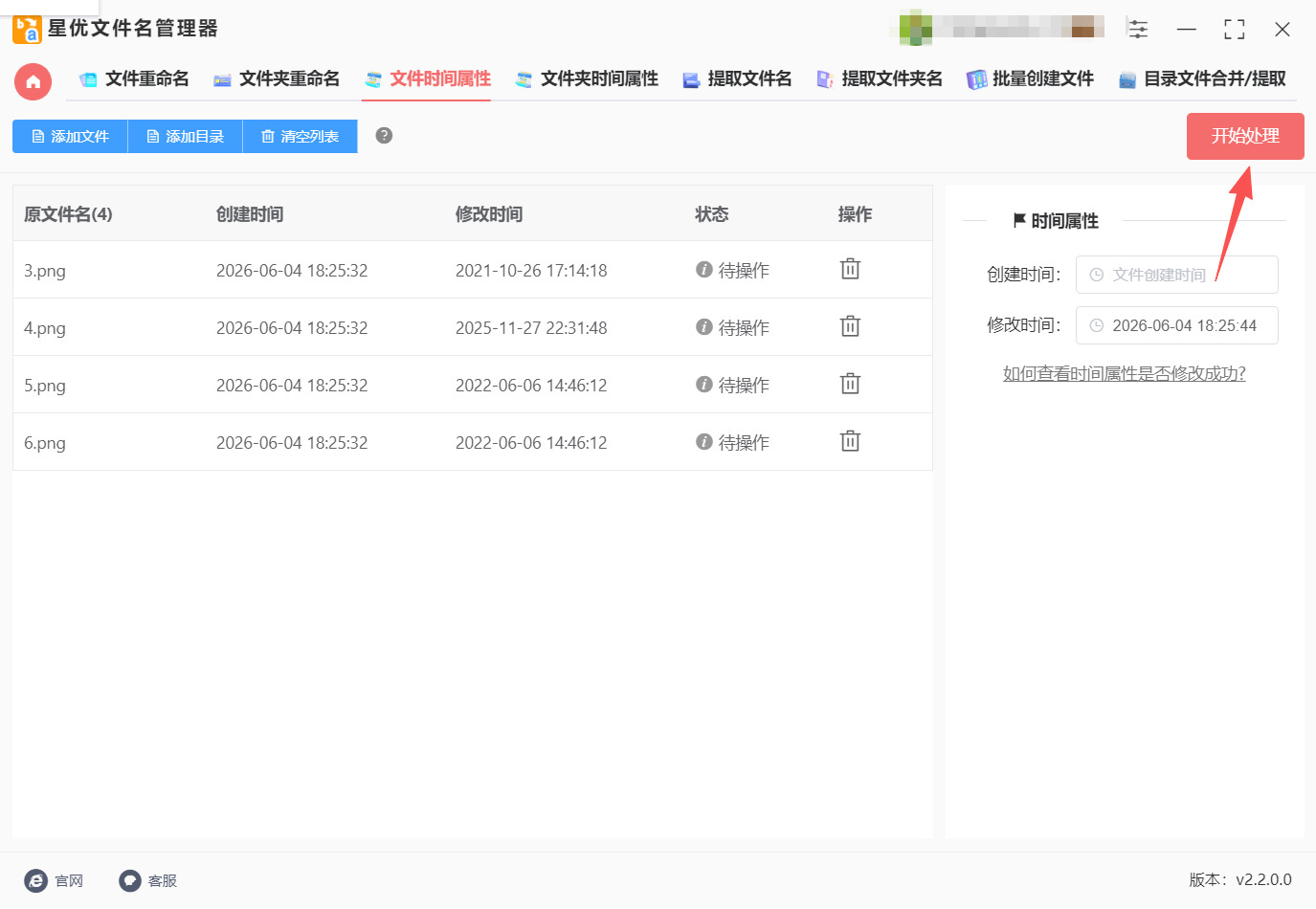1781065523640980.jpeg 方法一 步骤4.jpeg