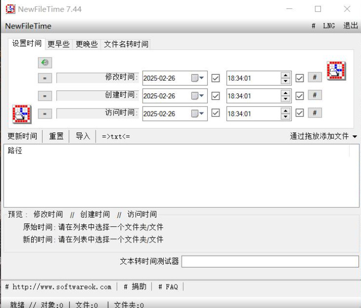 1781065569151600.jpeg 方法三.jpeg