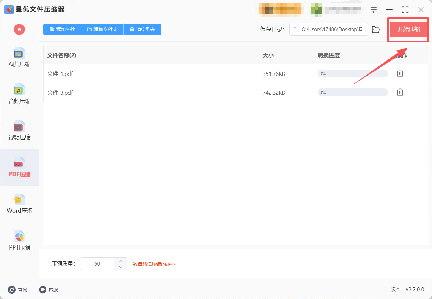 1781150488613893.jpeg 方法1 步骤4.jpeg